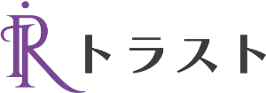 トラスト